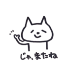 たれめねこの日常会話（個別スタンプ：20）