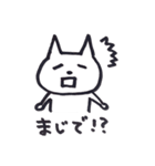 たれめねこの日常会話（個別スタンプ：22）
