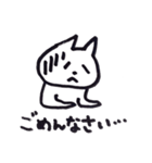 たれめねこの日常会話（個別スタンプ：27）