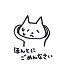 たれめねこの日常会話（個別スタンプ：28）