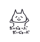 たれめねこの日常会話（個別スタンプ：29）