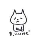 たれめねこの日常会話（個別スタンプ：32）
