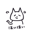 たれめねこの日常会話（個別スタンプ：35）