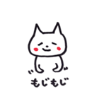 たれめねこの日常会話（個別スタンプ：38）