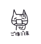 たれめねこの日常会話（個別スタンプ：39）