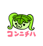 カシワモチ子（個別スタンプ：1）