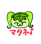 カシワモチ子（個別スタンプ：2）