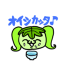 カシワモチ子（個別スタンプ：4）