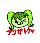 カシワモチ子（個別スタンプ：6）