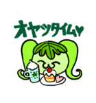 カシワモチ子（個別スタンプ：11）