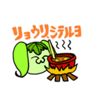 カシワモチ子（個別スタンプ：18）