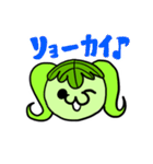 カシワモチ子（個別スタンプ：19）