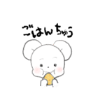 ○○ちゅう（個別スタンプ：1）