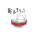 ○○ちゅう（個別スタンプ：2）