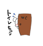 ○○ちゅう（個別スタンプ：4）