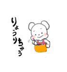 ○○ちゅう（個別スタンプ：5）