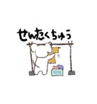 ○○ちゅう（個別スタンプ：6）
