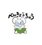 ○○ちゅう（個別スタンプ：8）