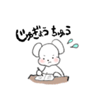 ○○ちゅう（個別スタンプ：9）