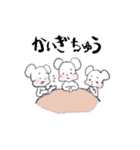 ○○ちゅう（個別スタンプ：10）