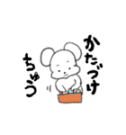 ○○ちゅう（個別スタンプ：13）