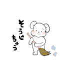 ○○ちゅう（個別スタンプ：14）