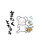 ○○ちゅう（個別スタンプ：16）