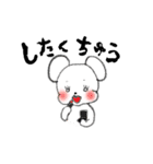 ○○ちゅう（個別スタンプ：17）