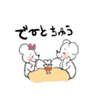 ○○ちゅう（個別スタンプ：18）