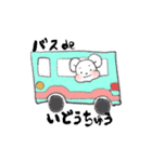 ○○ちゅう（個別スタンプ：19）