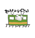 ○○ちゅう（個別スタンプ：20）