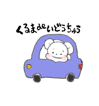○○ちゅう（個別スタンプ：21）