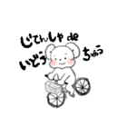 ○○ちゅう（個別スタンプ：22）