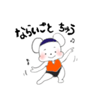 ○○ちゅう（個別スタンプ：24）