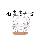○○ちゅう（個別スタンプ：27）
