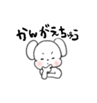 ○○ちゅう（個別スタンプ：30）