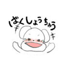 ○○ちゅう（個別スタンプ：31）
