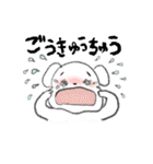 ○○ちゅう（個別スタンプ：32）