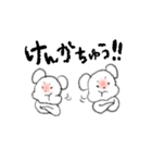 ○○ちゅう（個別スタンプ：35）