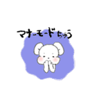 ○○ちゅう（個別スタンプ：36）