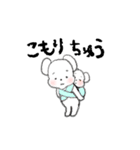 ○○ちゅう（個別スタンプ：37）