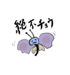 ○○ちゅう（個別スタンプ：40）
