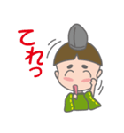 まろくん（個別スタンプ：16）