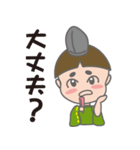 まろくん（個別スタンプ：18）