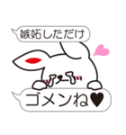 恋愛ウサギ②（個別スタンプ：27）
