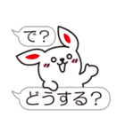 恋愛ウサギ②（個別スタンプ：33）