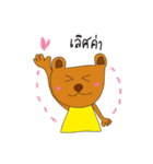 MheeMon（個別スタンプ：3）