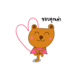 MheeMon（個別スタンプ：4）