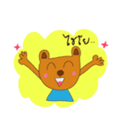 MheeMon（個別スタンプ：5）
