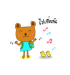 MheeMon（個別スタンプ：7）